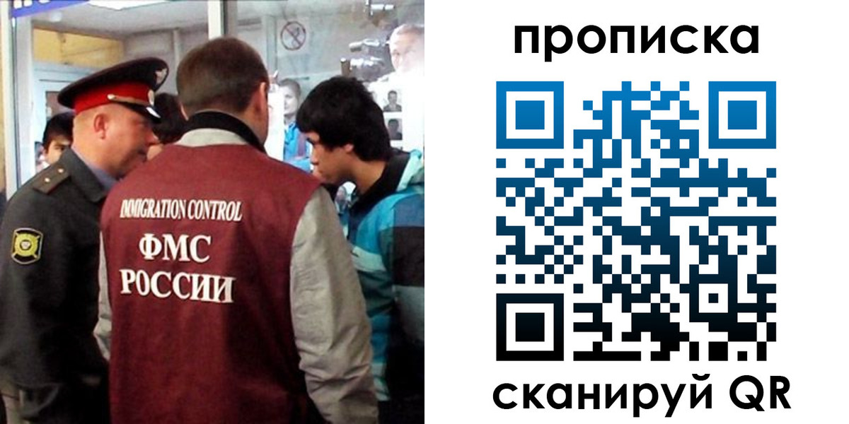временная регистрация недорого в Вышнем Волочке