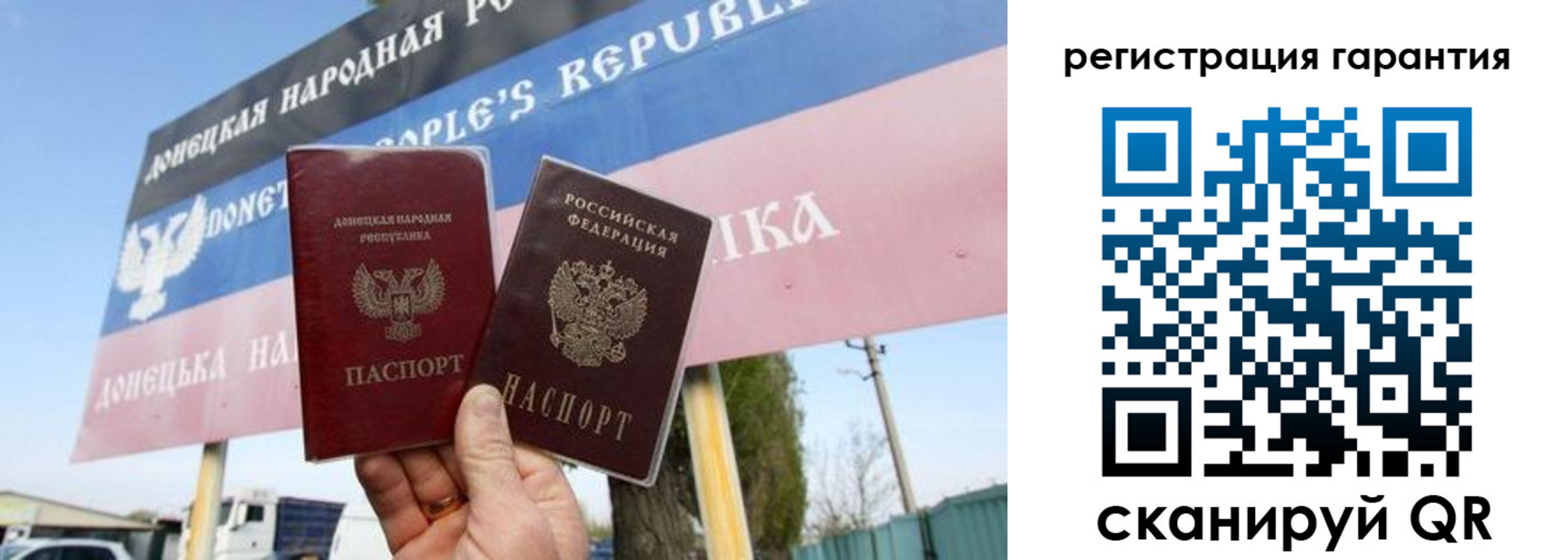 регистрация в Вышнем Волочке
