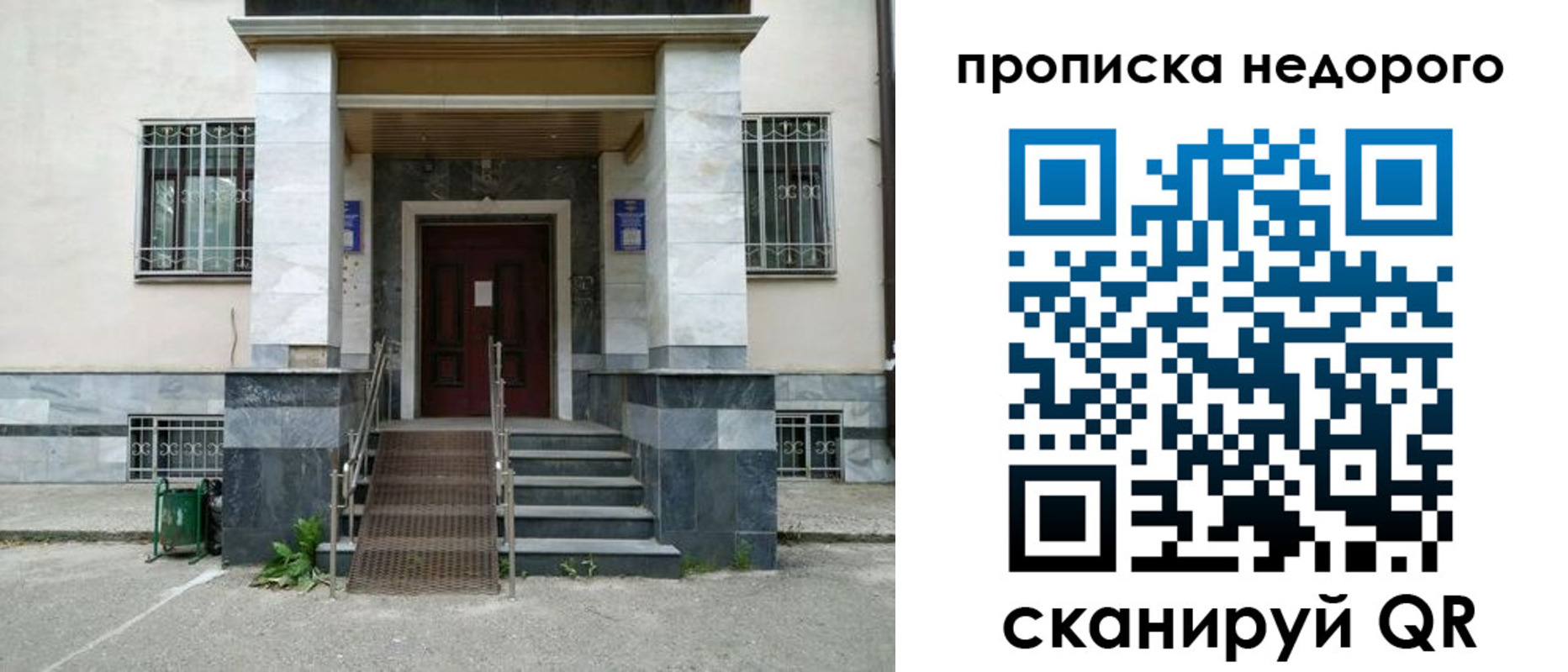 временная регистрация собственник в Вышнем Волочке