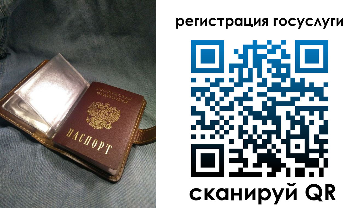 прописка для кредита в Вышнем Волочке