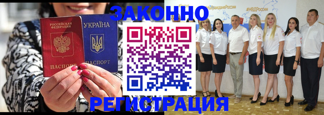 прописка поиск в Вышнем Волочке