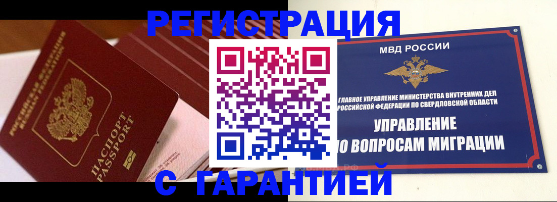 регистрация для школы в Вышнем Волочке